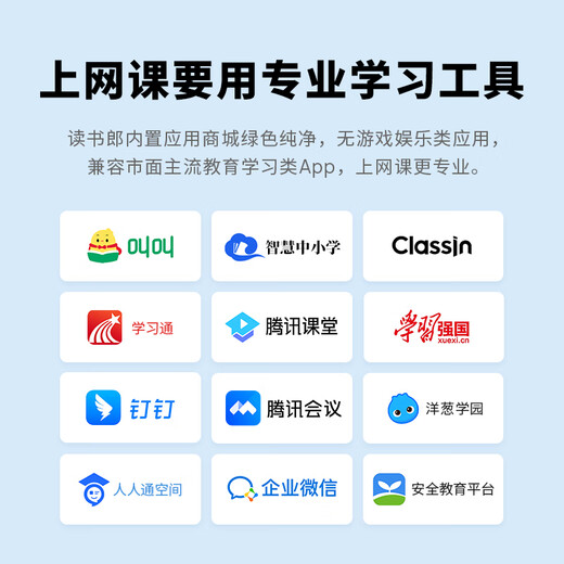 Dudulang C26Pro/G26pro learning machine 11-inch learning tablet tutoring machine student tablet computer AI English learning machine primary school and high school synchronization full subject homework correction 2024 new product full subject correction + parent control C26Pro