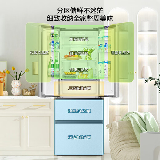 Hisense refrigerator four-door French refrigerator first-class energy efficiency household small first-class energy-saving frost-free refrigerator home appliances national subsidy 20% trade-in BCD-330WNK3DP white