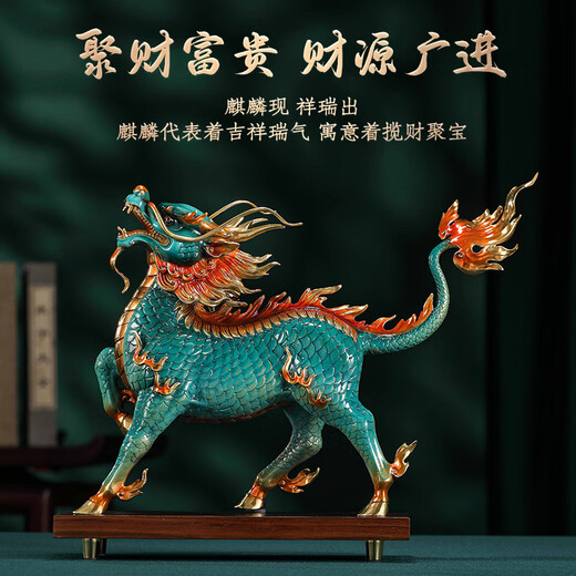 
Li Jiacheng's full copper Fengshui Qilin ornaments, home living room office store company opening business gift, large-sized Fengshui Qilin pair