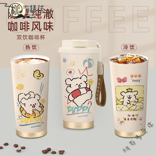 2025 New Line Welpe Wasserbecher Großkapazität Süßes Hochwertigkeit Thermos Cup Student Studentin, die Kaffeetasse R3291 Welpe-316 Innen Liner Doppelkaffeetasse 53 begleitet 53