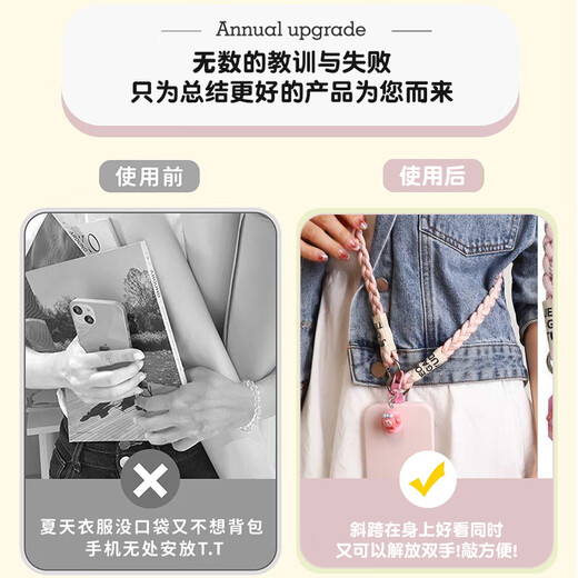 迪普尔手机挂绳挂脖长款斜挎可背钥匙扣户外编织手机绳可手提结实耐用钥匙链背带【灰点粉】防丢绳
