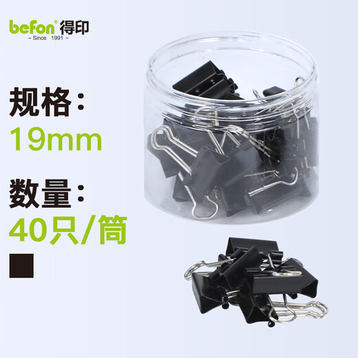 
1 long tail clip 9mm dovetail clip small ferrous metal iron clip paper ticket clip information fish tail clip bill document clip office supplies 40 pieces/tube 3883