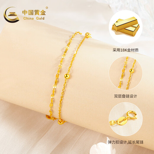 Chinese Gold 18K Gold Bracelet Women's Color Gold Double Layer Pearl Jewelry Confession National Day Gift for Girlfriend or Wife Gypsophila Bracelet + Free Rose Gift Box