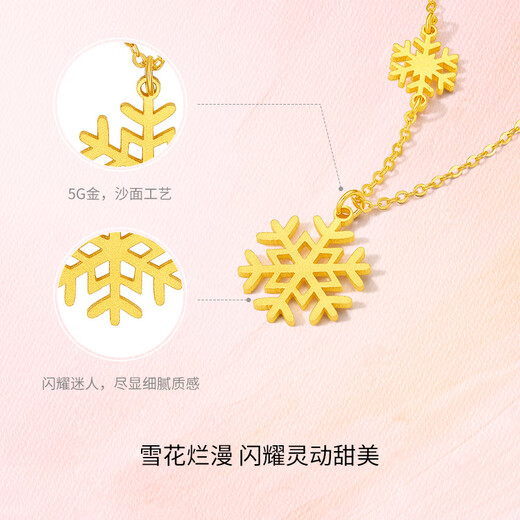 Saturday Fu 5G craft gold necklace romantic fairy snow pure gold pendant priced A0612361 about 3.88g birthday gift