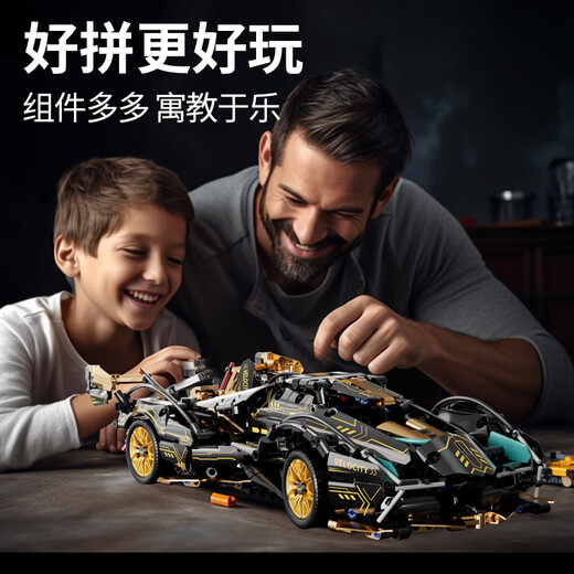星涯优品儿童积木玩具家居装饰积木汽车模型拼装赛车男孩6-12岁儿童节礼物