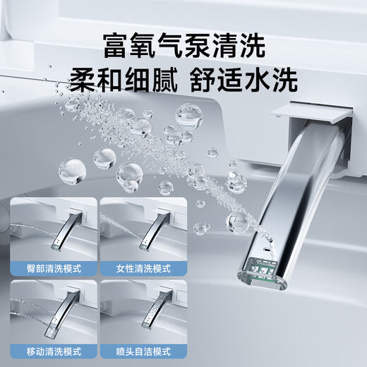 Dongpeng (Dongpeng) Intelligente Toilette Vollautomatisch sofort mit Ultraviolett-Sterilisations-Sprachschaumschild ohne Wasserdruck intelligente Toilette W6221B05 Zunyao Version/ohne Wasserdruckgrenze 400 mm