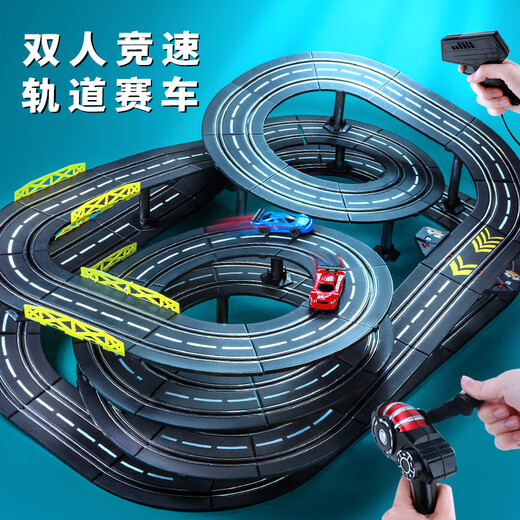 轨道车赛车玩具赛道跑道滑道四驱家用小火车儿童遥控电动汽车男孩 21.2米全升级大赛道【拉法赛车  【电动款+手摇手动款+4车】+轨道