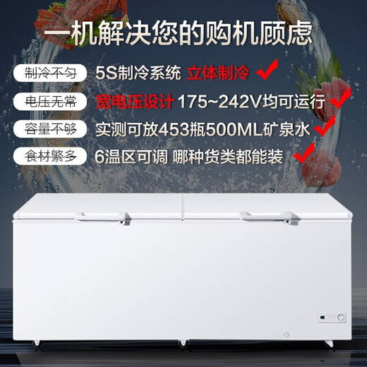 Haier Freezer Disponible dans le commerce de grande capacité 629 litres, une température ultra-faible de moins 38 degrés de réfrigération Celsius et de conversion du congélateur, réfrigérateur, contrôle de la température électronique, réfrigérateur de porte supérieure 629 litres / 719 litres / 829 litres, grand congélateur supérieur / zéro à basse température de 38 degrés Celsius / 829l