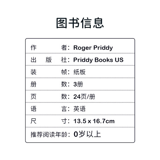 First 100 小开本12345册 Words单词·Animals动物·Trucks车辆·Numbers数字·Farm农场 趣味纸板翻翻书 英文原版 纸板书 1-5岁 单词动物数字 3册