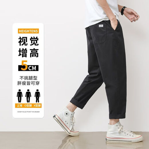 Romon Thin Casual Hosen Herrenhosen losen gerade 2025 neue Eis Silkhose Neun-Punkte-Hosen Sommer Herrenreine Baumwollhosen 9904 Leichte Khaki reguläre Größe M geeignet für 110-130jin [Jin gleich 0,5 kg]