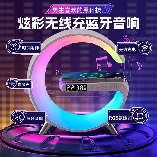 智汇毕业礼物送男生生日礼物女男士礼品送男朋友无线充音箱实用伴手礼 【AI智能】蓝牙+无线充+豪华礼盒 员工礼物伴手礼男孩18岁成年礼物