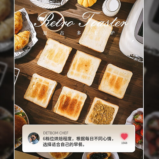 Debaomai retro toaster toaster household fully automatic heating multi-function breakfast making two-piece DEPOM toaster piano white standard configuration