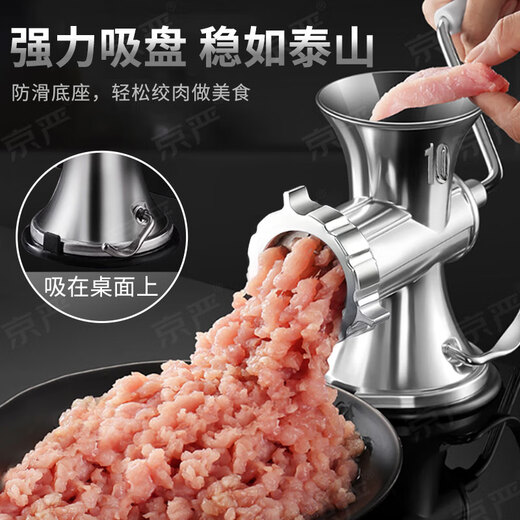 Jingyan manual meat grinder household sausage filling machine hand-cranked minced meat machine sausage machine sausage stuffing machine stuffing tank meat sausage artifact LXP10 meat grinder sausage enema + noodle squeezing + grinding head meat and vegetable grinding multi-functional all-in-one machine