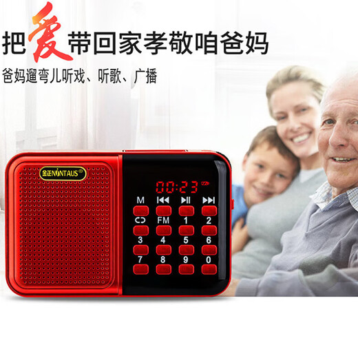 Jinzheng brand radio, small audio for the elderly, storytelling machine, portable card speaker, opera player, walkman, large volume audio book player, rechargeable player gift, standard configuration (host + lithium battery + charging cable) storytelling collection / enough for one year of listening. Jinzheng C76 supports TF card U disk
