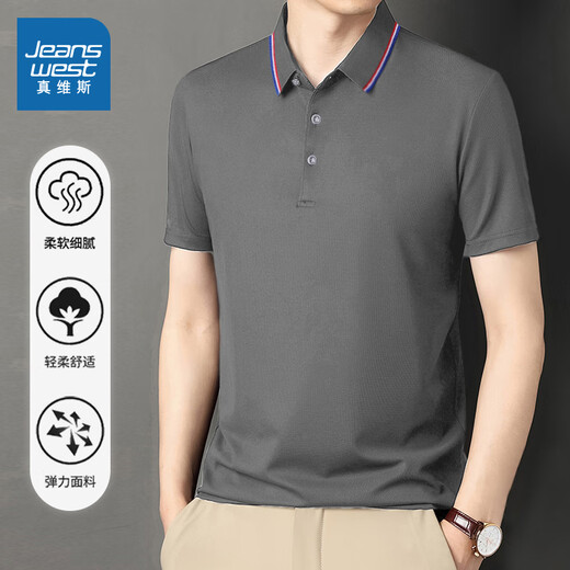 真维斯（Jeanswest）短袖POLO衫夏季纯色绣标上衣服polo衬衫上衣服polo衬短袖上衣 白色698 2XL （建议130-150斤）