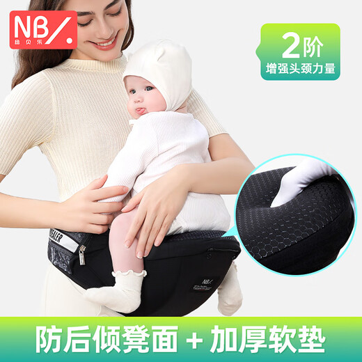 纽贝乐婴儿背带腰凳新生儿横抱式小月龄抱娃神器宝宝外出多功能抱托坐凳 月影灰【组合多用版，抱娃神器】