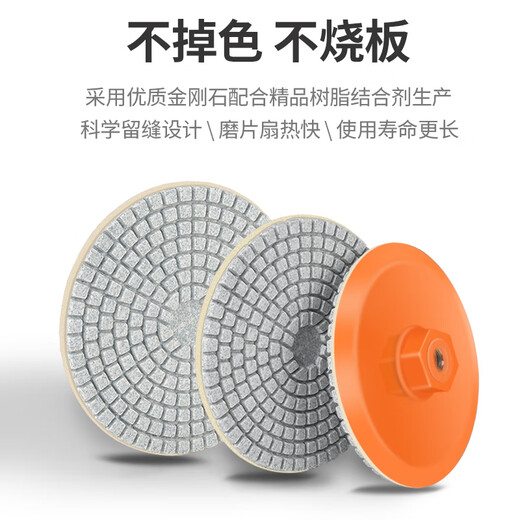 Baolian integrated grinding disc tile trimming stone angle grinder marble glass water grinding polishing disc 100mm 2 pieces