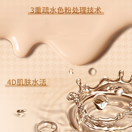 PROYA Cushion CC Cream Foundation Moisturizing Concealer Long-lasting Not Easy to Fall Off Makeup Brightening Skin Foundation Flagship Gift Suitable for Dull Skin W02 Ivory Formal + 2 Refills