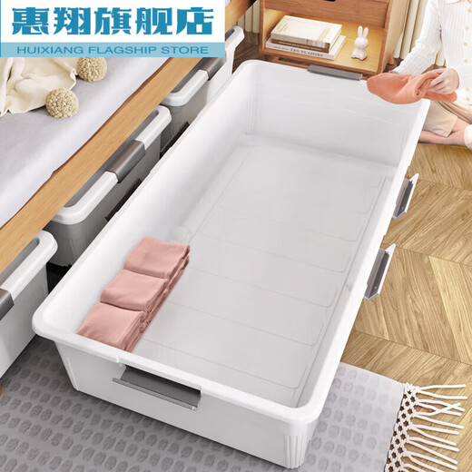 Huixiang under-the-bed storage box household flat pulley drawer-type clothes quilt plastic organizer under-bed box storage box one meter one meter thickened large Yabai (100*50*13.8)