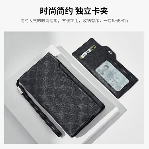 高尔夫（GOLF）男士手包多卡位手拿包防盗刷银行卡片包长款钱包男驾驶证套钱夹