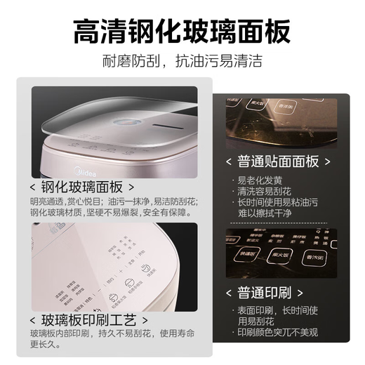 Midea rice cooker 0 coating air-driven rice fragrance 4 liters 4-5 people uncoated IH heating stainless steel liner household multi-function rice cooker MB-HS453S love rice cooker
