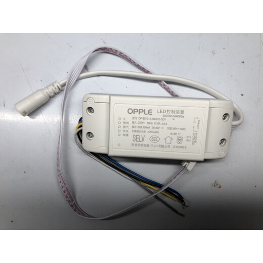 欧普风暖浴霸照明LED配件原厂原装通用驱动电源控制器1 适用浴霸型号JF-C6210C6218C611