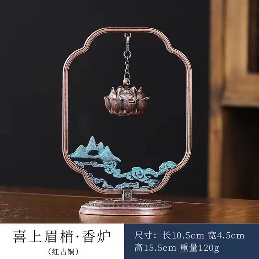 Year-old cypress incense, Ruyi Lotus hanging stove, Ruyi Lotus hanging stove, goose pear tent incense, Laoshan sandalwood, purple oil drops, true fragrance without stickiness, happy with eyebrows-Lotus hanging stove
