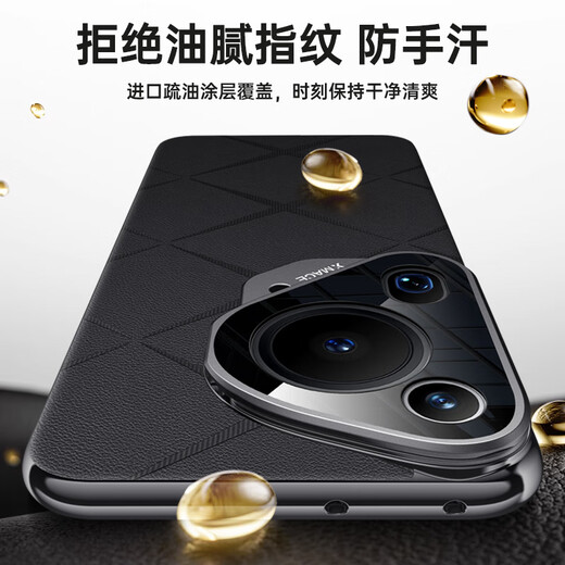 米尼鹿适用华为pura70Ultra手机壳Pura70pro+保护套带支架精孔全包超薄素皮Pura70不沾指简轻奢男女皮壳 Pura70Ultra【摩卡棕】镜头支架丨轻奢皮质