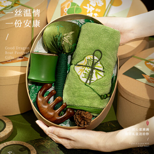 Regalos de yitian Dragon Boat Festival para empleados, clientes, ancianos, recuerdos, equipo de negocios de la empresa Equipo de costumbre práctica de pequeños regalos [Dragon Boat Festival Ankang] Caja de regalos Oval Cow Wide 6