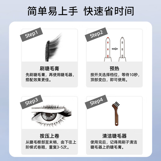 Eyecurl electric eyelash curler fourth generation K-CU1911 eyelash curler eyelash curler electric heating long-lasting professional styling