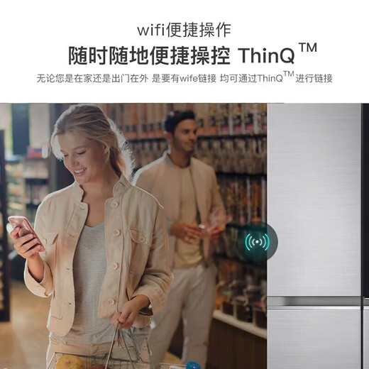 LG 655升大风冷无霜变频对开门冰箱 全景透视窗 精细分储S653MPY33D