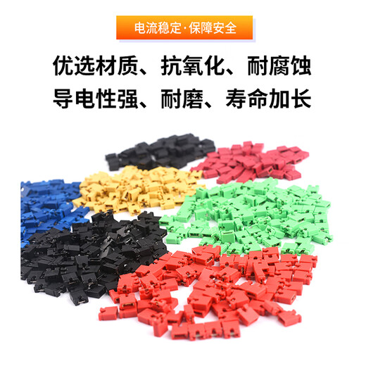 Jumper cap, long handle cap, pitch 2.54MM, color jumper cap, short circuit block, pin header connection block, long handle, green (50 pcs)