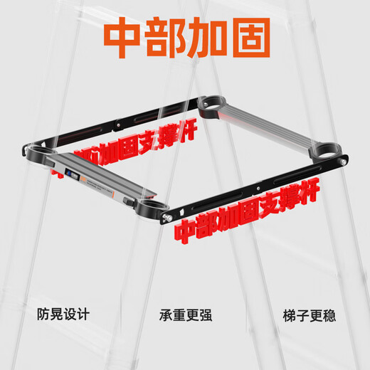 Work partner herringbone ladder telescopic ladder thickened multi-functional aluminum alloy engineering folding staircase industrial grade ladder herringbone ladder 2.7 meters
