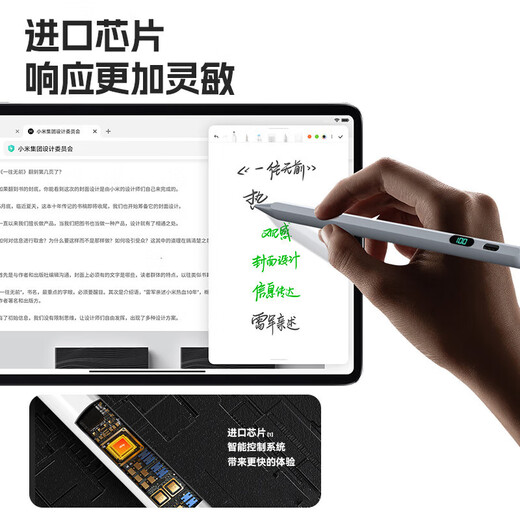 CangHua for OPPO stylus OPPO tablet Pad4Pro/3Pro OnePlus flat-panel touch screen capacitance pen OnePlus smart stylus pencil2/2Pro flat-replace stylus