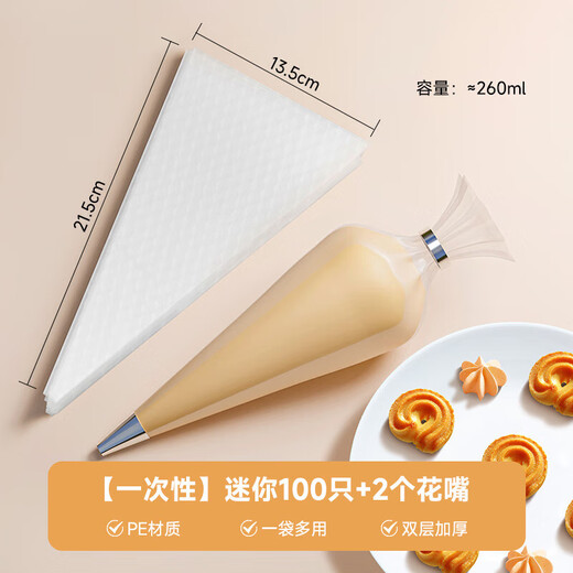 MOFAKIT Thickened Piping Bag Baby Food Supplementary Molds Bean Dissolving Tools Cream Piping Mouth Baking Tools Cake Make Tools