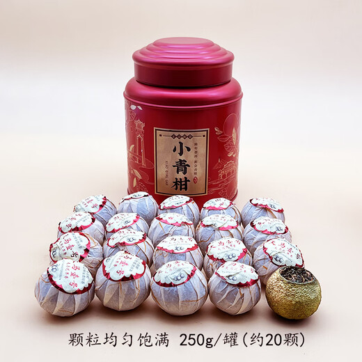 Xinhui Xiaoqinggan Pu'er tea Tianma No. 1 flowery and fruity mandarin Pu'er tea sweet and durable 250g/can 1 can 250g
