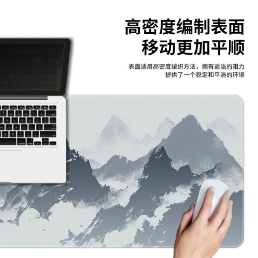汝沁莲中国风水墨文字鼠标垫超大号诗词电脑桌垫可定制办公键盘垫电竞软垫子高颜值游戏卡通动漫加厚锁边 7373登高 800mm*300mm*3mm