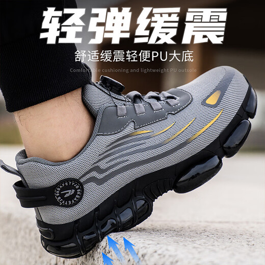 Mac Jabags spring and summer new lazy lace-free shoelaces labor protection shoes rotating button labor protection shoes lightweight flying knit safety shoes 9195 black; 40