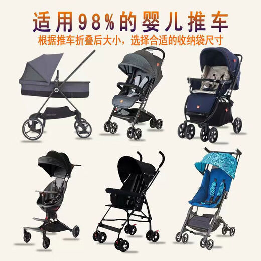 Kinderwagen Aufbewahrungsbeutel staubdes Sackbeutel Universal Travel Consignment Bag Super Large Draw String Storage Beutel Zubehör Praktische Doppelschicht große Kapazität Hängende Beutel