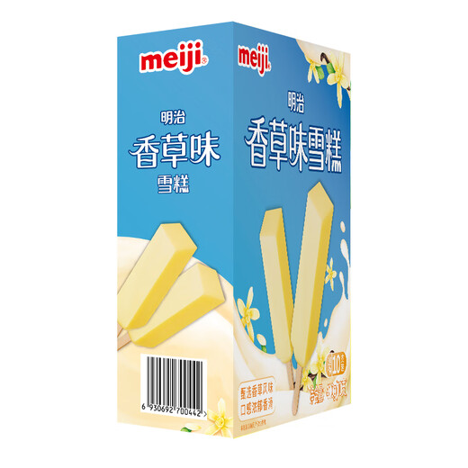 Meiji vanilla ice cream 41g*10 pieces in color box