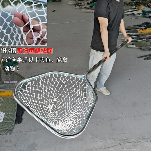 Yujing one-piece stainless steel fishing net, fishing gear, fish net, super hard fish fishing, river shrimp catching sea net, fishing net, fishing net pocket, main picture