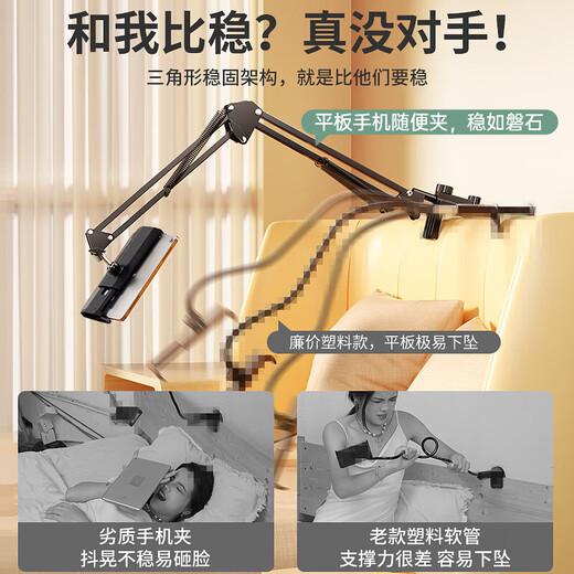科沃手机支架床头上神器平板桌面支架懒人支架ipad支架考试床上宿舍追剧开学礼物直播游戏吃鸡网课俯拍