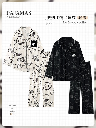 Snoopy Couple Pajamas Women's Spring and Autumn Ice Silk Long Sleeve Cute Cartoon Puppy Imitation Silk Men's Summer Home Clothing 3395 Women's Light Skin M