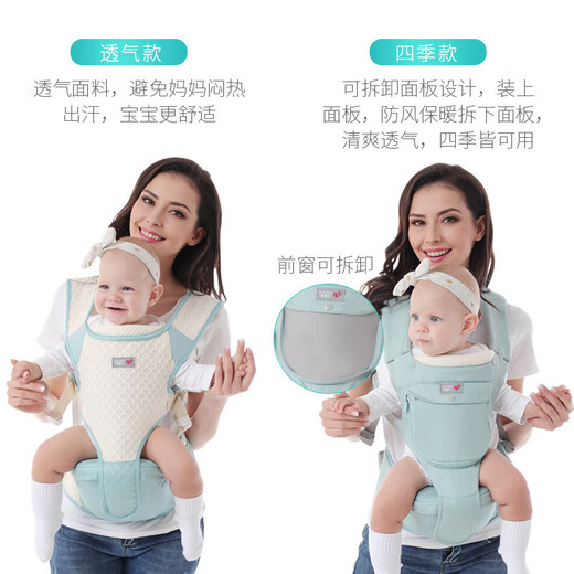 Aibeiyou 7,5 cm Schritt breiter Baby -Gurt Taillenhocker Multifunktional Sommer atmungsaktives Stück, vier Jahreszeiten Grau - neuer Stuhlkern