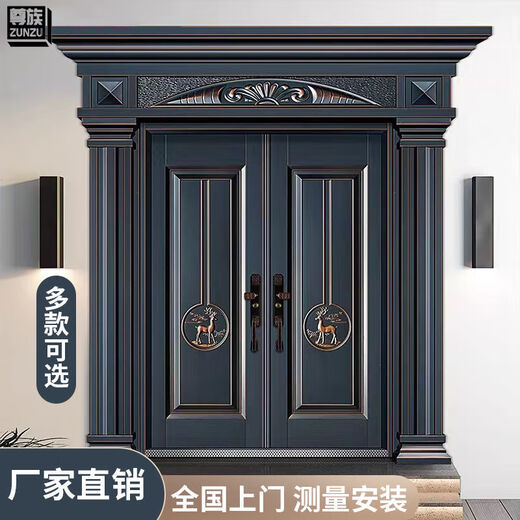 维诺亚别墅大门双开门仿家用入户门农村自建房乡村庭院进户门 款式1 测量详细咨询客服 颜色可