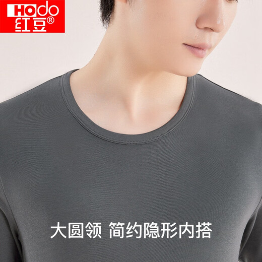 Red Bean Underwear Men's Solid Color Cotton Round Neck Autumn Clothes and Autumn Pants Men's Thin Versatile Bottoming Thermal Underwear Rock Gray 175