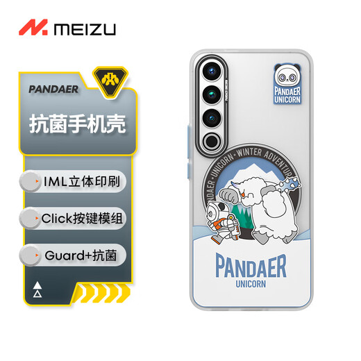 
Meizu (MEIZU) PANDAER Platinum Unicorn Antibacterial Mobile Case Snowman Adventure Meizu 20 PRO Applicable IML Printing All Inclusive Structure Click Button Module