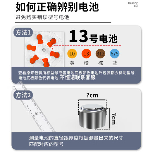 峰力德国进口powerone助听器电池p10/a13/p312/p675锌空气纽扣电池子 【高品质进口】声动力675【十板60颗】