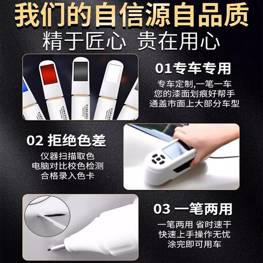 Biaoji Honda Accord touch-up pen to spot paint the eleventh generation car Offut Black, Extreme Night Silver, Star and Moon Pearl White, suitable for Offut Black touch-up pen + scratch wax + matte paper, dedicated to Honda Accord