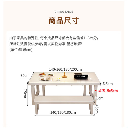 Yaqu full solid wood Zhuozi living room large long desk home dining table integrated workbench widened large board study desk writing desk C9902 ivory white single table 140x80x75cm [desktop 65mm]